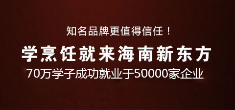 铁板烧系列